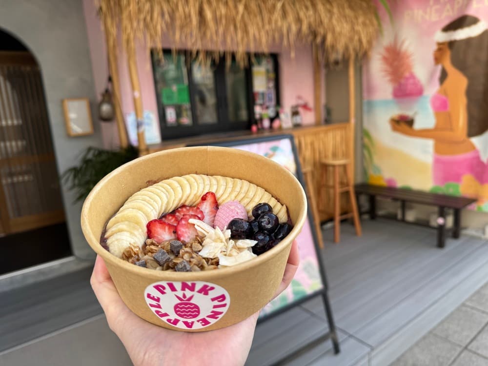 三島・pink pineapple】映え×満足感あり！話題沸騰中のアサイーボウル